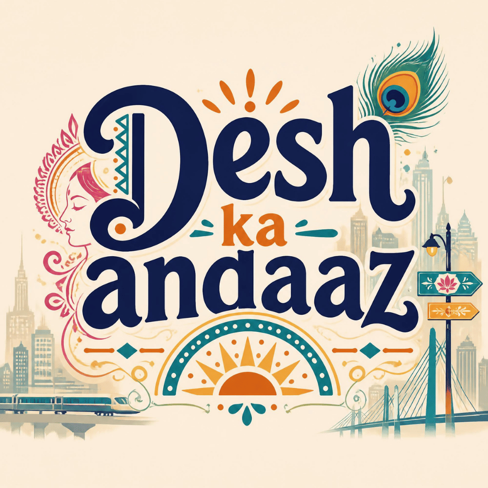 Desh ka andaaz logo